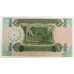 IRAQ 1993 . 1/4  QUARTER  RUPEE BANKNOTE